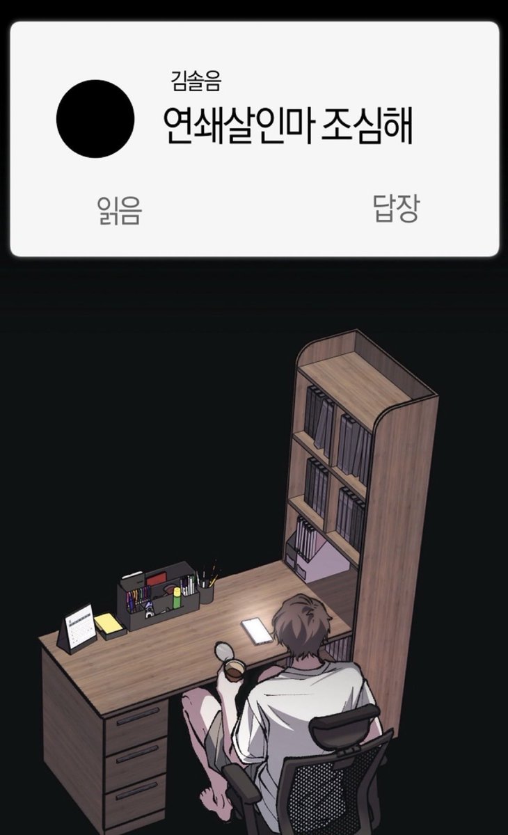 polishedshopark's tweet photo. 연쇄살인마 조심해 보내기 전                       보낸 후 https://t.co/gpsN1Z3zcn