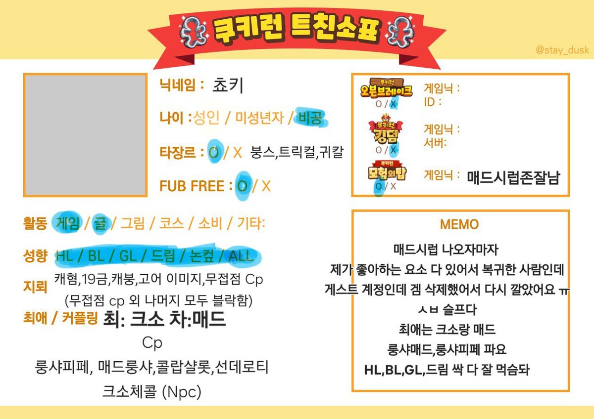 Psscy_0's tweet photo. #쿠키런트친소
#쿠모탑트친소
#잡덕계트친소
제발 저랑 트친이 되어주세요 cp 안가리고 다 잘먹고요 모탑만 하고 있습니다

매드시럽 너무 잘생겼어요 매드싸이언티스트에 광기에 능글맞는 표정 복귀 안할수가 없다 진짜
매드시럽 존잘 

아직 트위터 잘 모르긴 한데 흔적 다 잡음 https://t.co/02yEyqpUj0