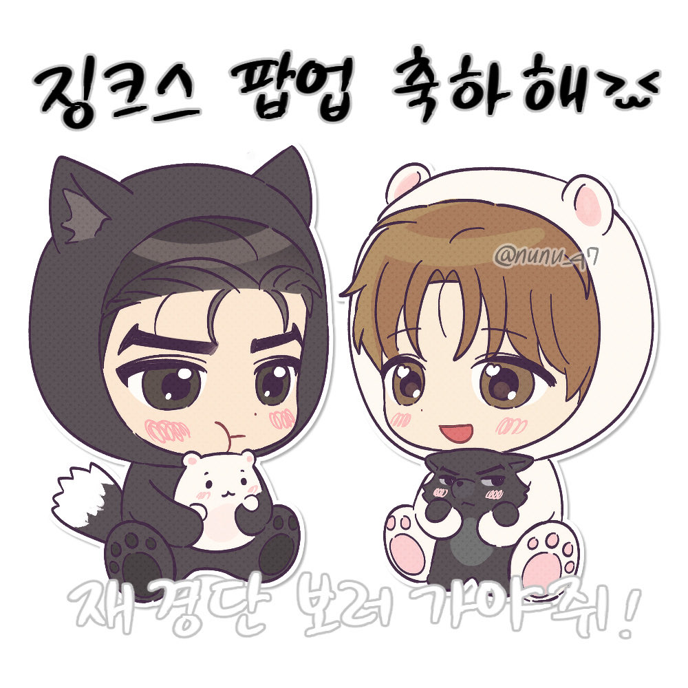 nunu_q7's tweet photo. 징크스 팝업 축♡

#징크스