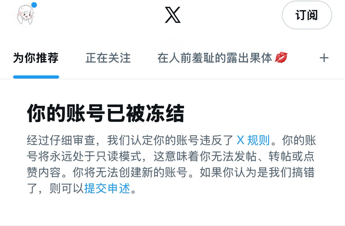 xi0700's tweet photo. 完蛋了大号没了😭 https://t.co/iS9X1PoDk2