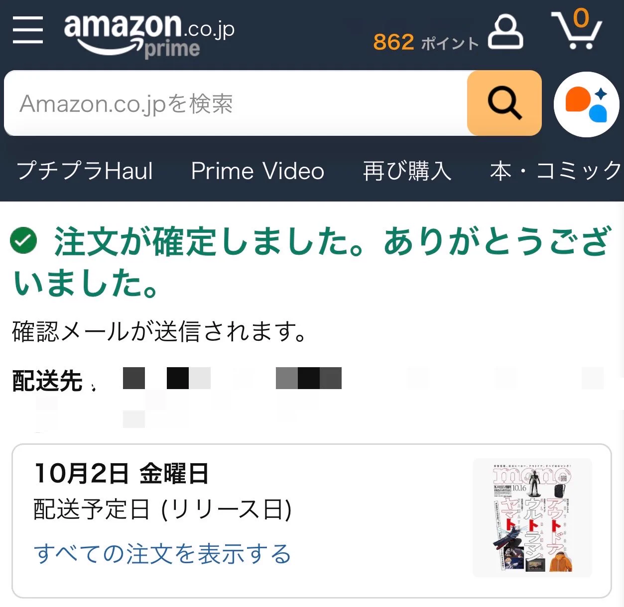 くろだあきお on X: 