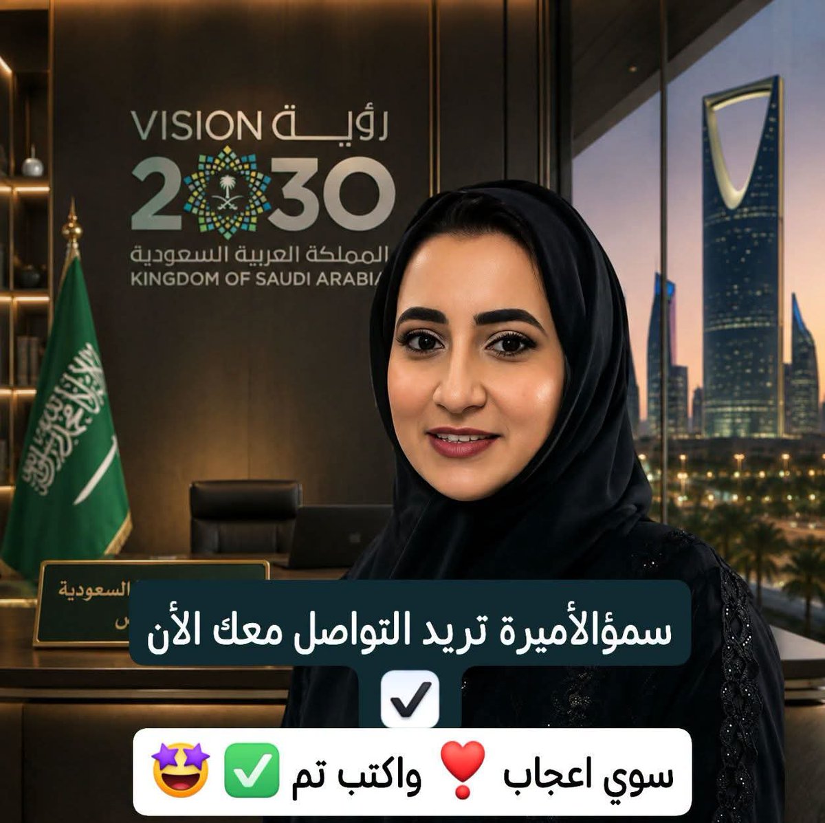 TrkyAl62696's tweet photo. #سمؤالأميرة☑️ تريد التواصل معك الأن لقد تلقيت رسالة جديدة من ( #سمؤالأميرة 👤)سوي اعجاب ❣️ واكتب تم ✅ 🤩#ترند #الرياض #المملكة #العربية #السعودية #هدايا #ملكي #حصري #قيد #الأرسال https://t.co/Nn8s3ClsSv