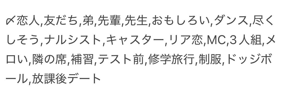 xolssn_'s tweet photo. Myojo ジュニア大賞 枠交換

【求】恋人､メロい､友だち
【譲】画像以外

初回30冊購入予定。仮約束できる方いましたらDMまでご連絡お願いいたします。ジュニア大賞参加予定の方の♡+フォローもお待ちしております。

#ジュニア大賞枠交換 #ジュニア大賞 #Jr大賞枠交換 #Jr大賞 https://t.co/xv3npfBD1r
