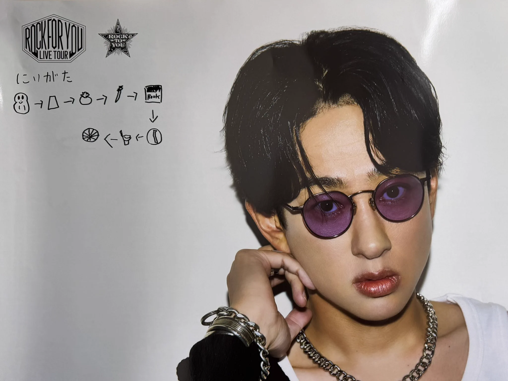 横山裕 まとめ売り ROCK TO YOU -横山裕ソロプロジェクト- on X