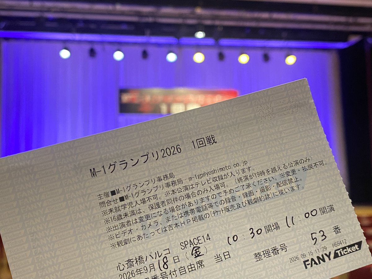 suimacho_'s tweet photo. 🎷 Ⓜ️ 🍛👟
オーケストラ と アメ のⓂ️
ええ？？落ちたの悔しい（ ;  ; ）

空気重すぎておもろかったのにめちゃくちゃ声出して笑えやんくてざんねん😔💭

オーケストラの漫才も久しぶりに観れたし
アメに関しても1年ぶり？ https://t.co/FPjzqvcZFC
