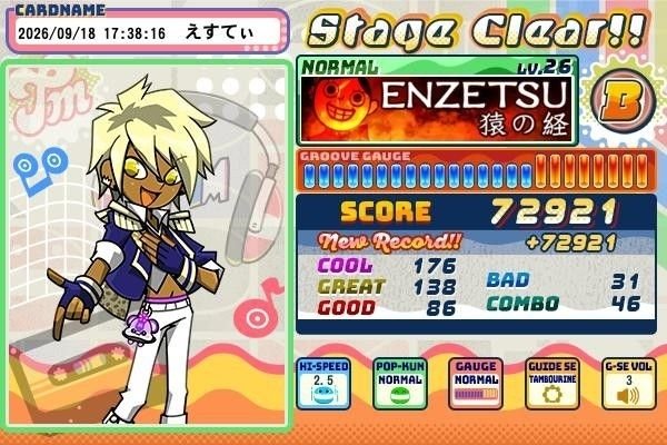 SushiTen_ALT's tweet photo. Chaos:Q、割と楽しい　負けたけど https://t.co/SP8doG928b