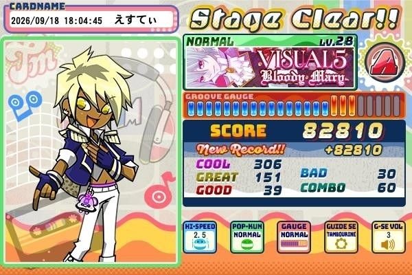 SushiTen_ALT's tweet photo. Chaos:Q、割と楽しい　負けたけど https://t.co/SP8doG928b