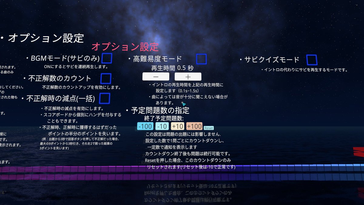 ENMA0602's tweet photo. 「アニソンイントロクイズ」ワールドの総曲数が2500曲、総アニメタイトルが398作品になりました！！
サビでのクイズモードやカジュアルタグ等遊びやすいものも用意しましたので是非遊んでみてください！！

#VRChat
#VRChat_world
#VRChat_world紹介 https://t.co/teRcFWLvqY