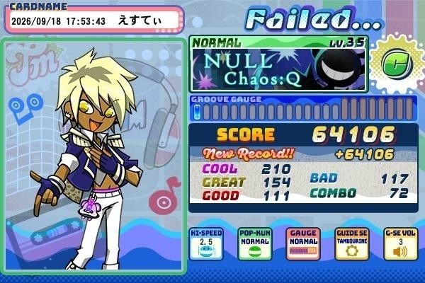 SushiTen_ALT's tweet photo. Chaos:Q、割と楽しい　負けたけど https://t.co/SP8doG928b