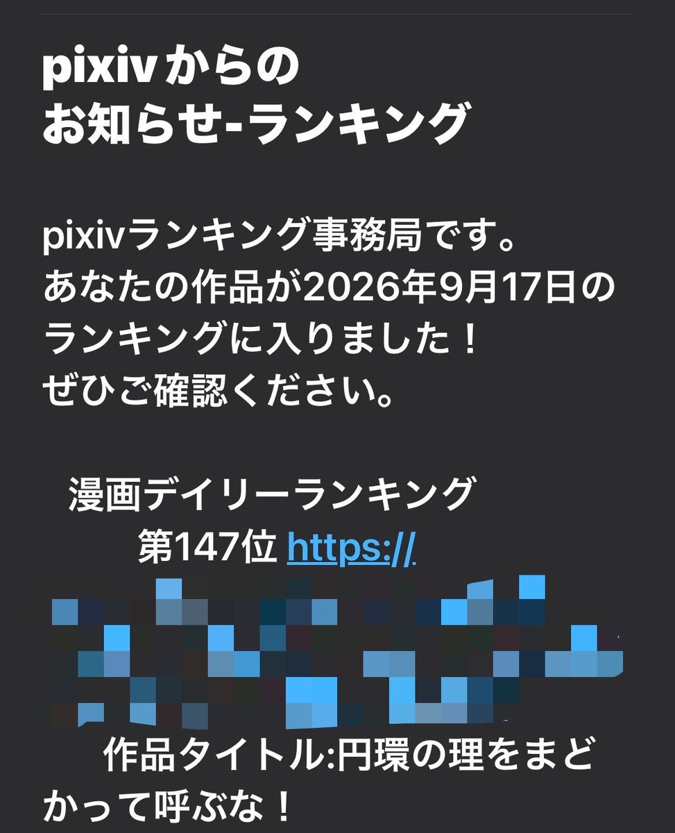 orimagi66's tweet photo. pixivのランキング入り
初めてしました
ありがたき🙏😭 https://t.co/lAoWtDxNIQ