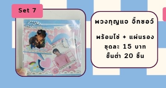 RBSticker tweet picture