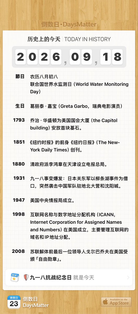 xiyou2107's tweet photo. https://t.co/8CRuErO56H