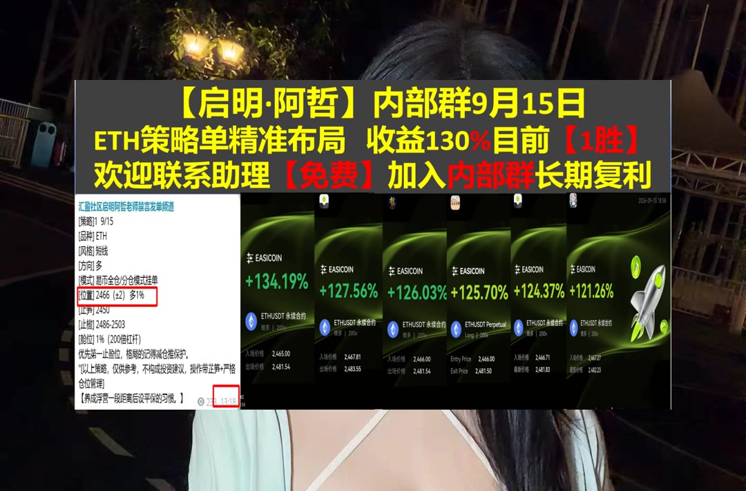 FaithFulsvxh's tweet photo. Stay true to yourself.
想读懂价格变化？从行情逻辑入手。巨鲸😐大饼💇币安返佣35%🌝比特儿80%返佣
交易策略🥍币圈带单😤私钥👣能源管理
比特币 以太坊 币圈 免费合约跟单社区👉 @fzy988 👈 https://t.co/Fuv05Je2xM