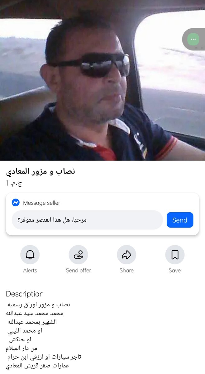 amxo26's tweet photo. دا تحذير ولا اعلان https://t.co/0za8zsW4eL