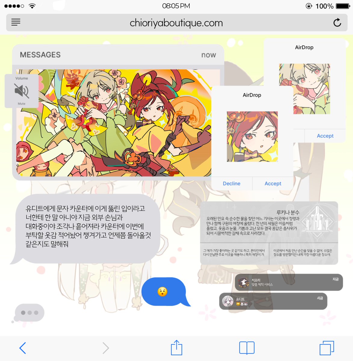 nosseit's tweet photo. #페어틀 
죄송합니다링크오류가있어서재업합니다

아이폰ui 페어틀을 (죄송한맘에 하루 연장해서) 9/19(내일)까지 전체 배포 후 2차한정으로 전환합니다!!😭❤️‍🔥

https://t.co/2xvWahNvaE https://t.co/DMiCONO41M