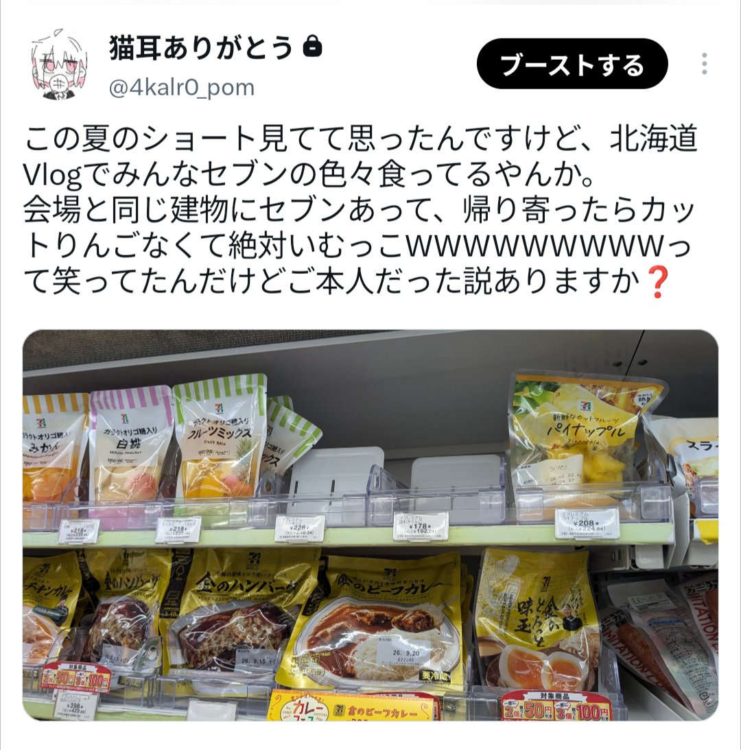 3lu_mqru's tweet photo. セルフ鍵垢内通 https://t.co/7hqMBIuz1f