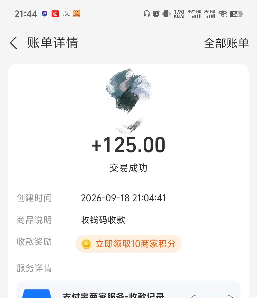 syoki29398's tweet photo. 白痴脑瘫的赎金，既然知道了被胁迫很危险的话～下次别再被诱惑着交出个人信息了哦？🖤
#胁迫 https://t.co/hUWeMLscc1