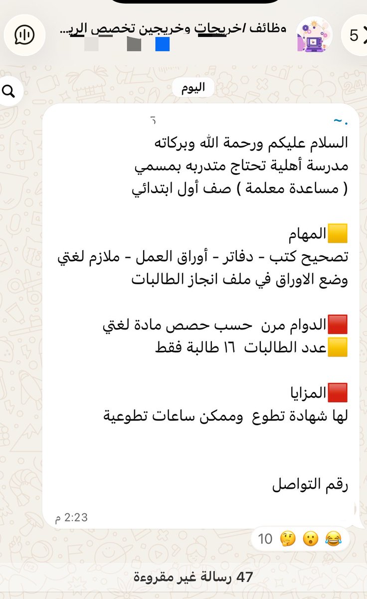 _misao2's tweet photo. يسسس يعني صح بدون راتب بس رح يعطوني شهادة تطوع ويمكن كمان ساعات تطوعية😭❤️😭❤️😭❤️😭❤️ https://t.co/yTqesGvWJN