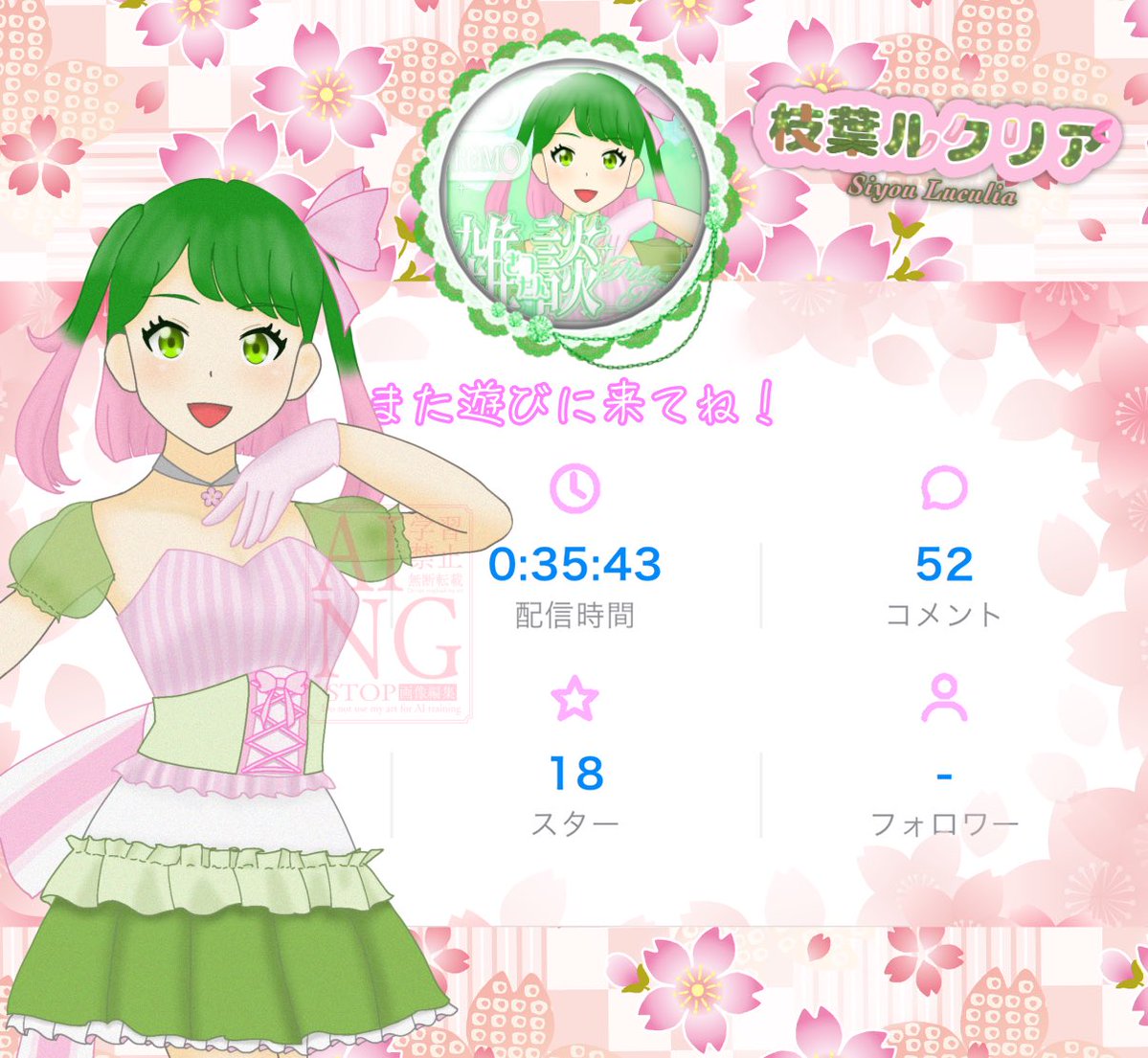 tryandtora's tweet photo. #ルクリアライブ
本日もお越しいただきありがとうございました😊

ゲリラ雑談でした！見れた人はラッキーですよーゲーム楽しいです。横で見ているだけでも引き込まれちゃいますよねー
シルバーウィークはお出かけをしてくるので、また来週くらいから配信します。

おつしようです！皆様もお出かけ？ https://t.co/wJb5RlUix0