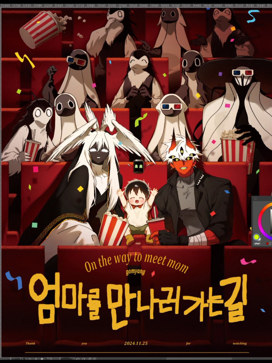 Fflleabbaggg's tweet photo. A new illustration of Mori and the whole family was shared, and they all look so happy 🥹🥹 https://t.co/Ji2RD67rri