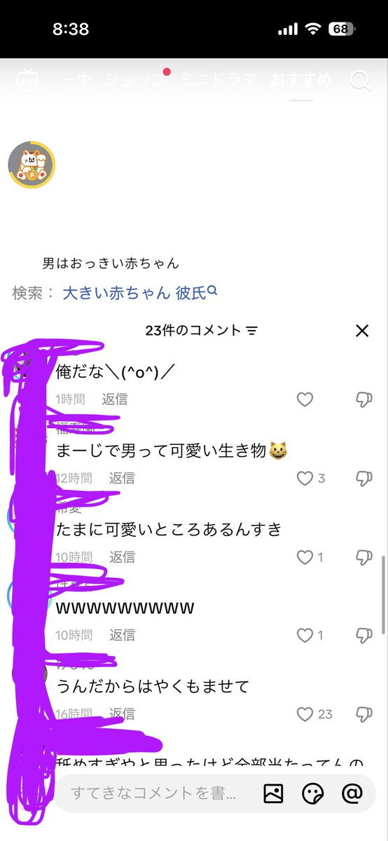 cyk5vq's tweet photo. 男はおっきい赤ちゃん！？！？！？！？！ https://t.co/lEGmfWlMk7