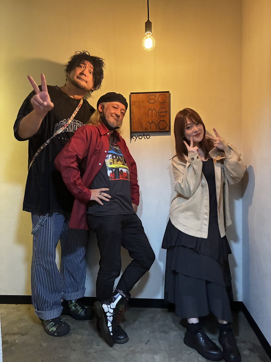 somenokyoto's tweet photo. 本日、someno kyoto 9th Anniversary 
『BIGMAN IN THE FRAME Vol.6』

浜端ヨウヘイさん、素敵な演奏をありがとうございました！！
ご来場・ご視聴いただいたお客様もありがとうございました！

次回『BIGMAN IN THE FRAME Vol.7』は10/16(金)開催！
明日9/19(土) 12：00よりご来場予約受付開始です！
https://t.co/TQk8HdsILJ

ご予約おまちしております◎

#somenokyoto #someno9th
