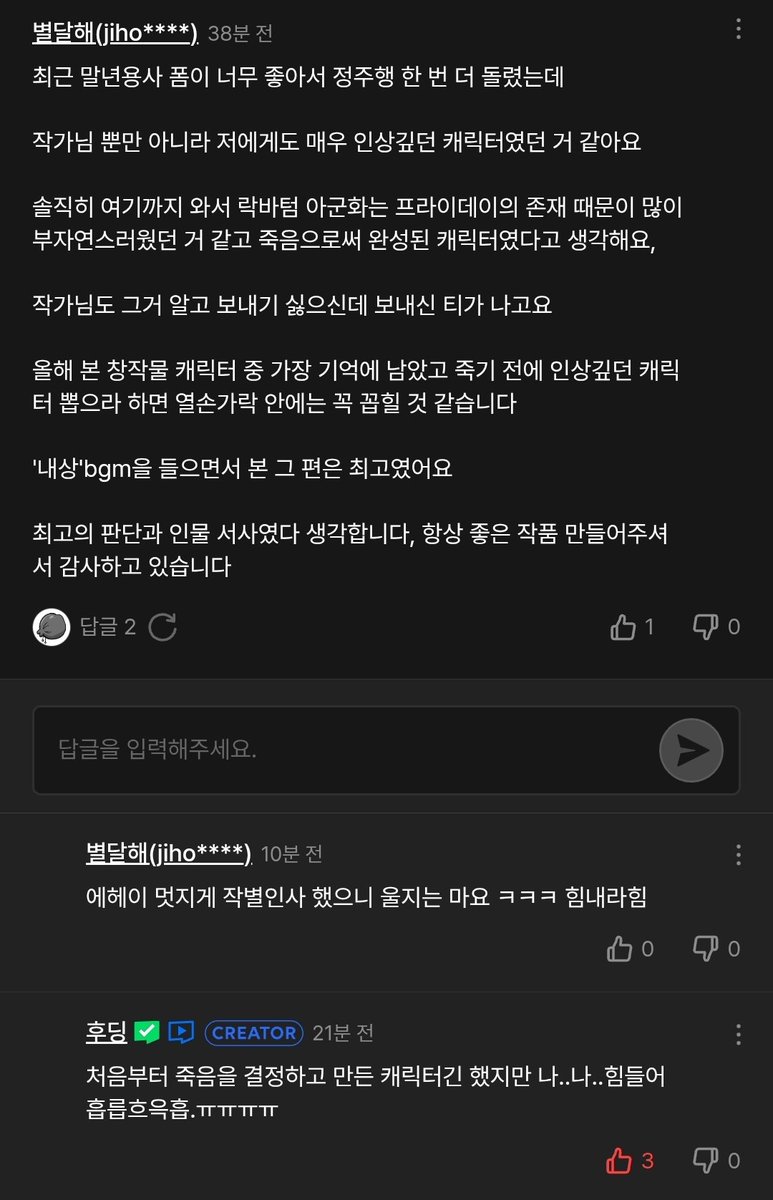 gallerverrr's tweet photo. 끄람님 맞는거같네요.   해산 https://t.co/8RI0wDIM8t