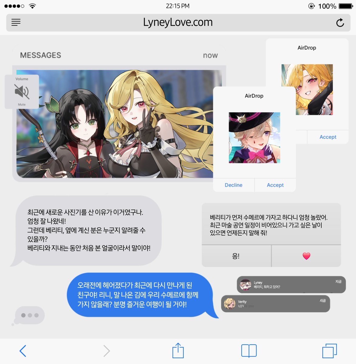 nosseit's tweet photo. #페어틀 
죄송합니다링크오류가있어서재업합니다

아이폰ui 페어틀을 (죄송한맘에 하루 연장해서) 9/19(내일)까지 전체 배포 후 2차한정으로 전환합니다!!😭❤️‍🔥

https://t.co/2xvWahNvaE https://t.co/DMiCONO41M