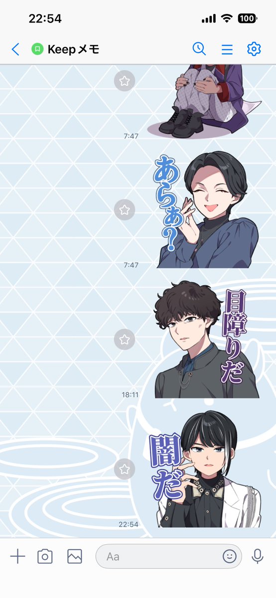 uruoirkr12's tweet photo. ゼッツのLINEスタンプ買った〜✨✨ https://t.co/xKSQjbj6Zi