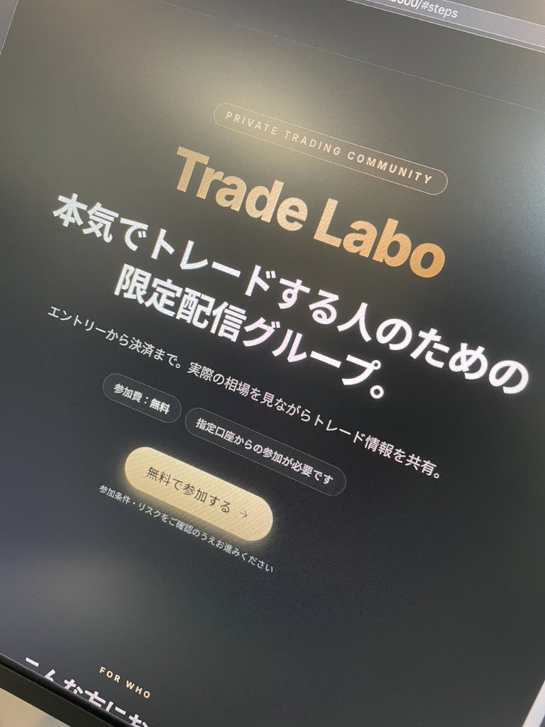 gold_otoko's tweet photo. 革命を起こそうか

急いで準備中……

もちろん完全無料‼️

みんな楽しみ？？
需要どれぐらいあるんだろ？？

 #XAUUSD Gold   ゴールド https://t.co/fAVcDOthnh