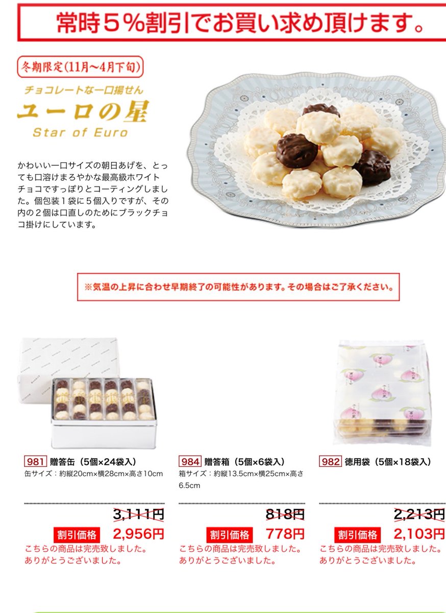 red_nest0430's tweet photo. 産後に私の命を救ってくれたチョコおかきが！！！！😭😭😭😭 https://t.co/ivoCP20Xsx