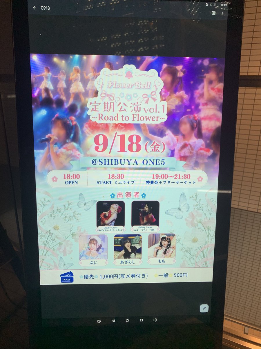 8AKKI10's tweet photo. 本日の現場
本日の親分空腹でご機嫌斜め笑
でも特典会フリマ運営さんも良い人だし楽しかった🖖
親分がQCでのサポート活動も後何公演？とかだから出来るだけ参戦したいなぁ😌
あ、ちなみに晩御飯は何を？
@komainuwanwan00 @ruru_te3team https://t.co/SYiiH372WL