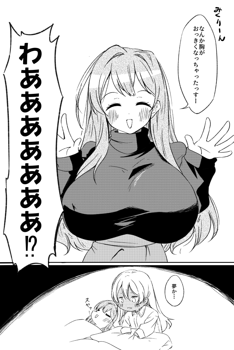 luckluck's tweet photo. 盛りすぎ注意 https://t.co/Z3YZK0JuP3