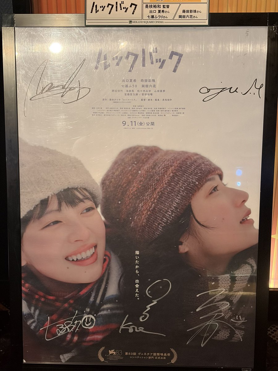 Nagi_ChubuUniv_'s tweet photo. ２度めの大泣き https://t.co/SusSF70IcV