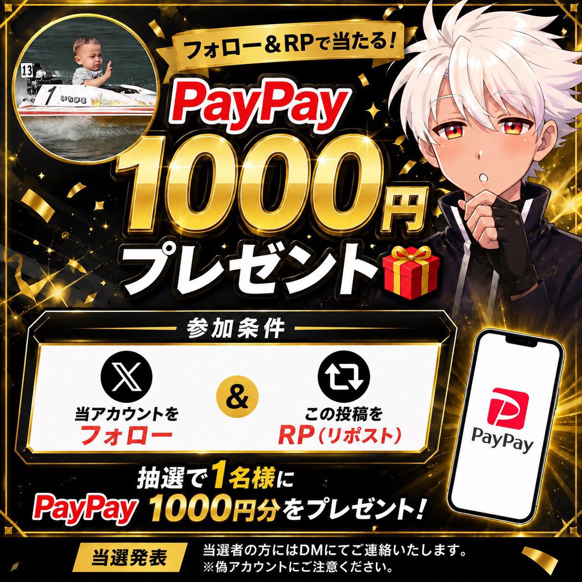 Kondhm354's tweet photo. 🐉 paypay 【1000円】 
🎁プレゼント🐉
🔻参加条件🔻
① この投稿リポスト&amp;いいね
② @hawks_pc_ と俺をフォロー
③引用RP https://t.co/orI1wJ7QPm