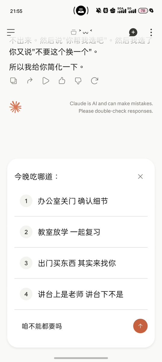 ShulingerYan's tweet photo. 我为啥不能吃满汉全席啊 https://t.co/wIMBMpS6WV