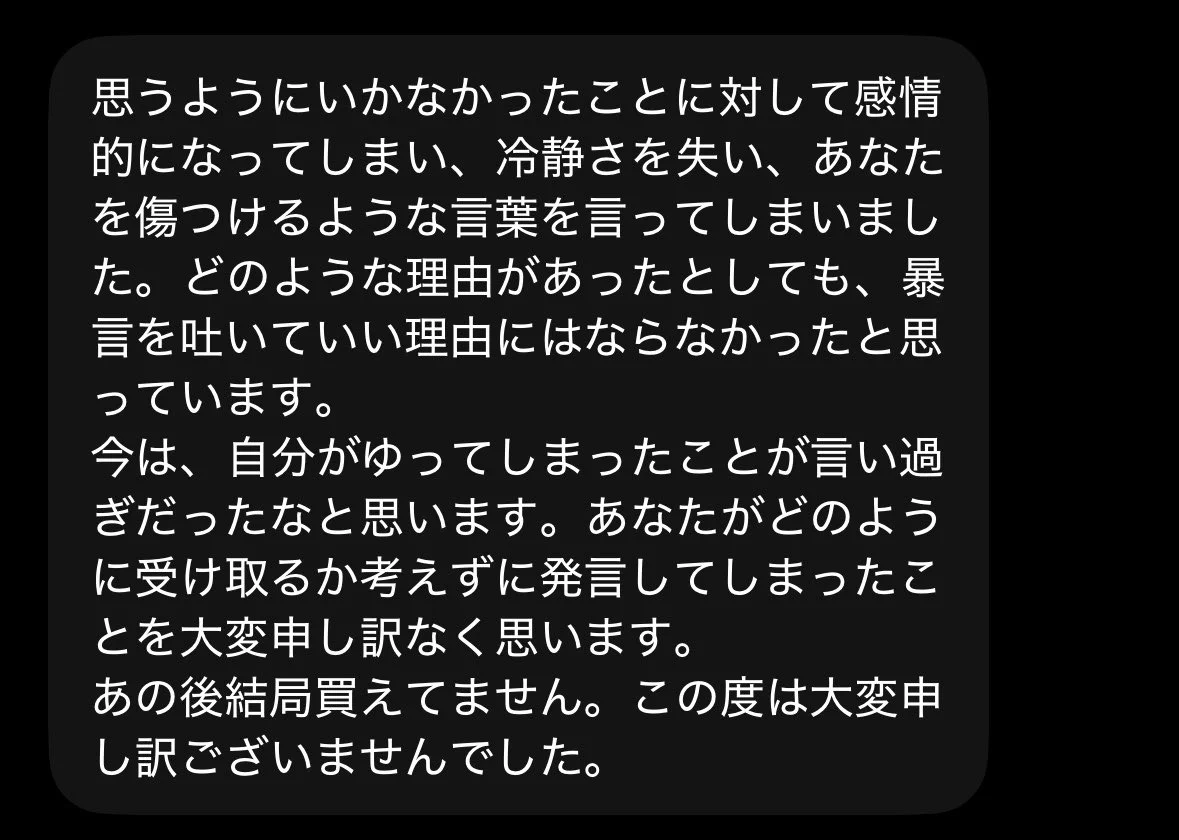 鹿の王🦕 on X: 