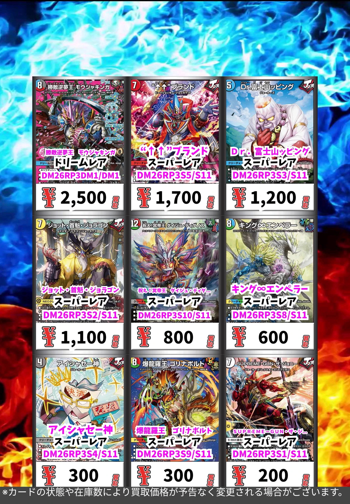カードボックス青馬堂書店矢向店 on X: 