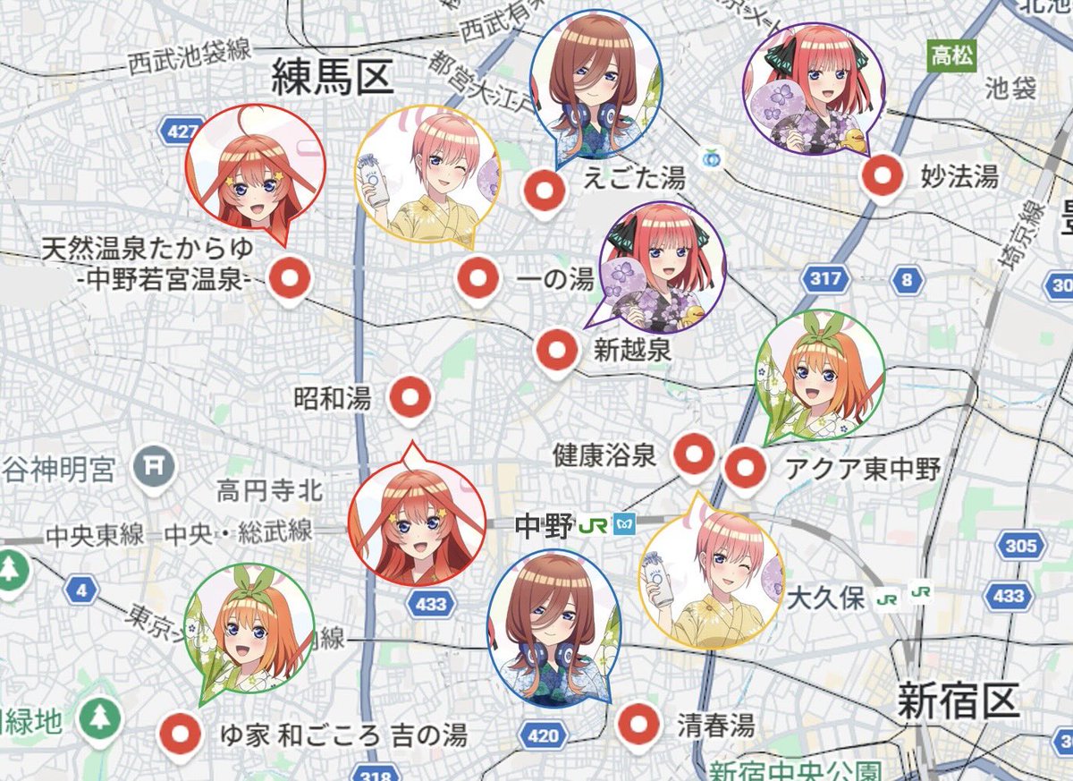 kyujiro315's tweet photo. 今日行かれた方のポストを参考に作ってみました。

#五等分の花嫁
#中野区銭湯 https://t.co/W3o3BbN0Rp