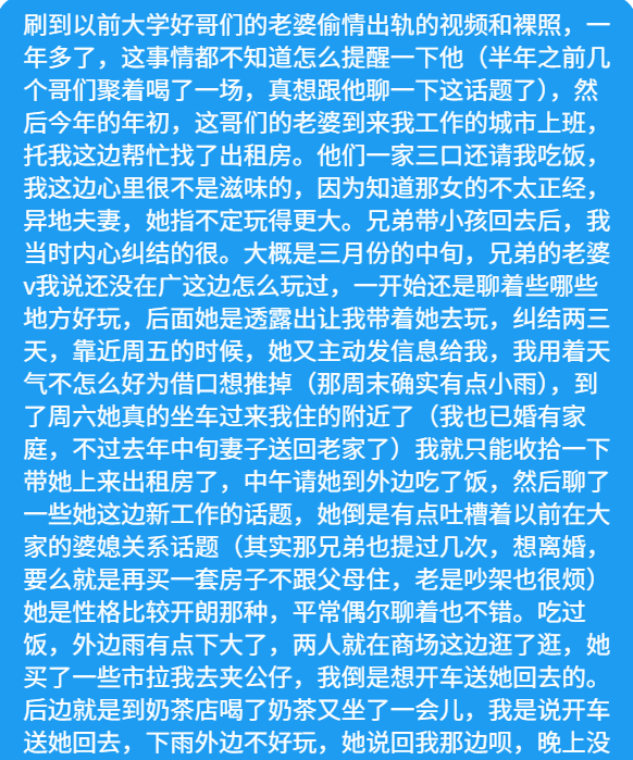 asong0002's tweet photo. 这也太刺激了...  #投稿 #树洞 https://t.co/krV8XWfBAn