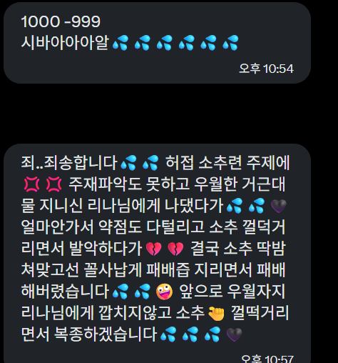 futa_fuck6318's tweet photo. 항상 아름다움만 추구하던 우리 신데렐라(@CindybbC6974)의 천박한 꼬라지 좀 봐~💕🤭
 그렇게나 아름답던년이 지금음 암퇘지마냥 허리 껄떡껄떡~💕 흔들며 아양떨고있네~💕🤣 
저렇게 뇌보지 녹아서 봊털리고 싶은년들은 DM해~🤏
#붙여대결 #붙여 #2D붙여 #여왕깨기 #여깨 #자지대결 https://t.co/BnJTiE6B6n