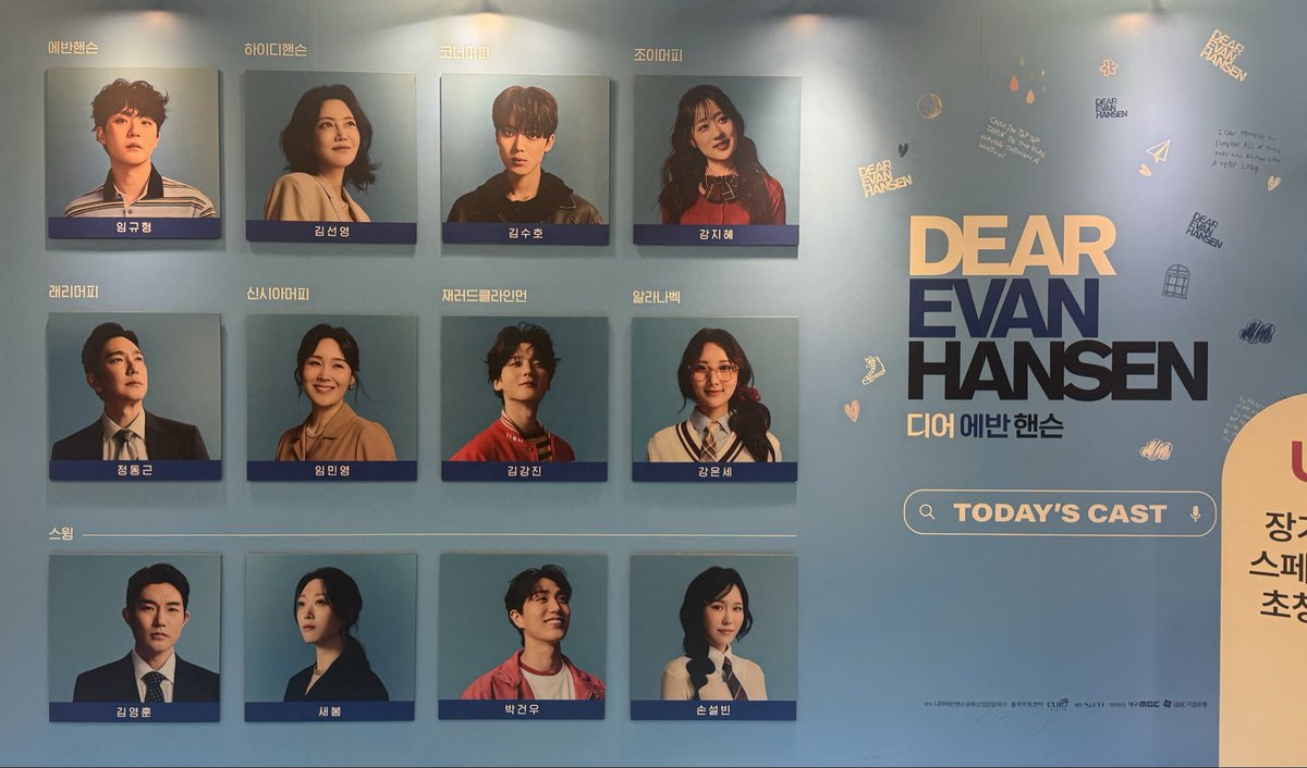 70000hw4's tweet photo. 260918 디어에반핸슨👕 자첫
유플러스 전관데이!
친구가 2매 당첨돼서 다녀왔으요 https://t.co/Iubul4ZCvJ