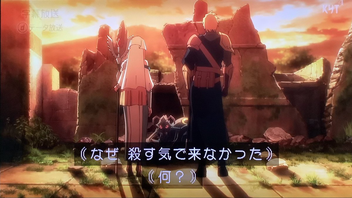 転生したらスライムだった件 第95話 ツイート画像 1