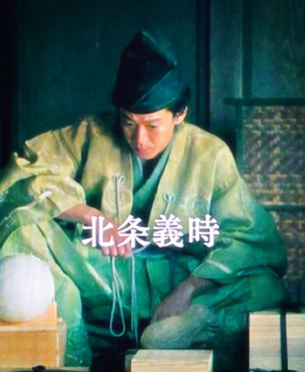 Mugiko31's tweet photo. #鎌倉殿の13人の第1話の見どころをご新規さん向けにネタバ���無しで語る見た人もやる 

小栗旬さんの【若輩者の演技】が愛おしい！

回を重ねるにつれて、その愛おしい気持ちが膨れ上がっていくよ✨ https://t.co/OuykaZ2riW