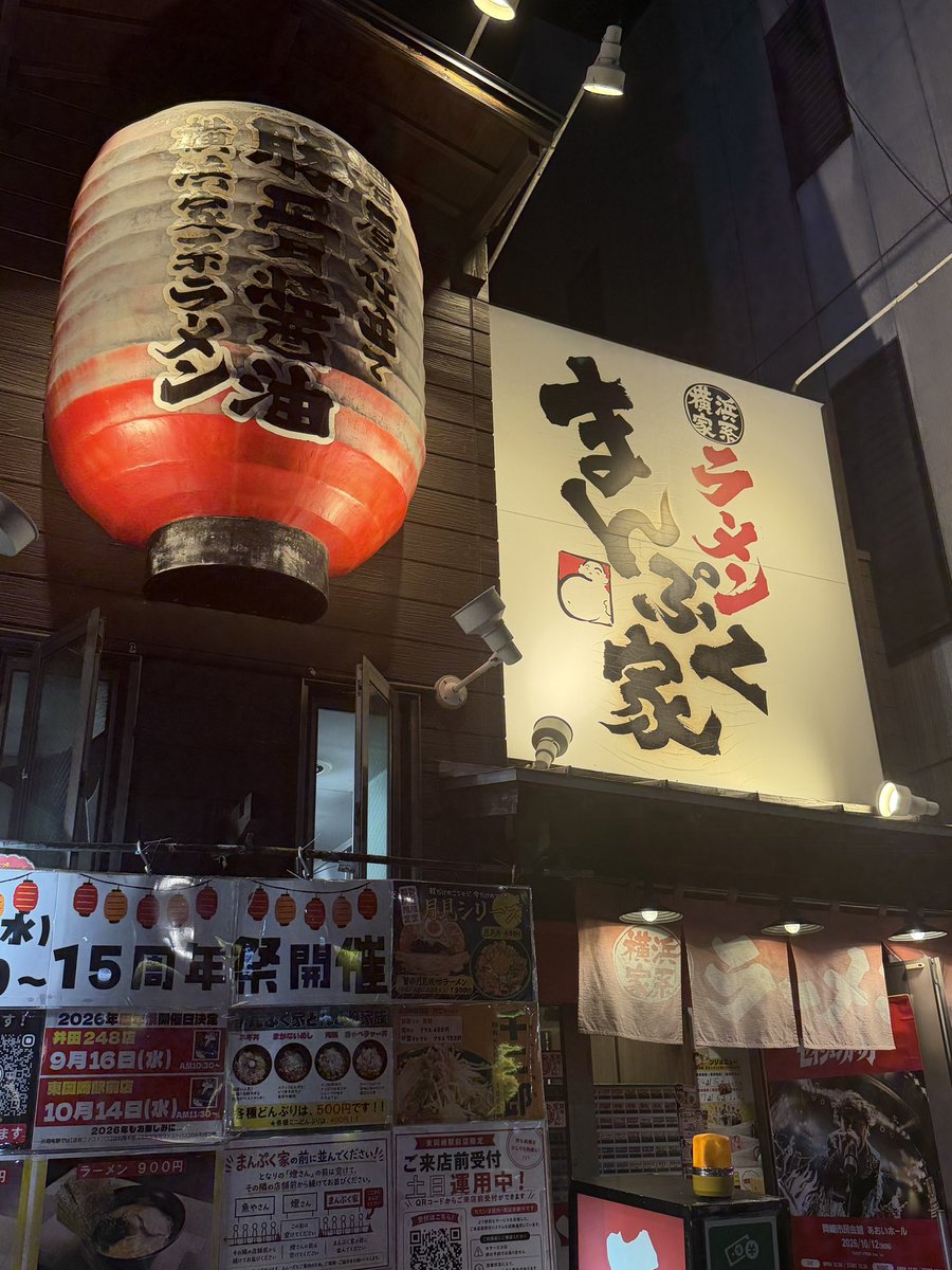TO_morokoshi_u's tweet photo. 岡崎到着✌🏻✌🏻
ガッツポーズ決めてきます！ https://t.co/LFyEA6Ni4o