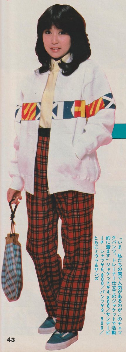 5Te6IA0NzW6JEYj's tweet photo. 昭和56年（1981年）のJJより、実践女子大の学生たちです。ハマトラですね。
この頃って女子大生がファッションの流行を牽引していた気がします。 https://t.co/EVNAeGOEEQ