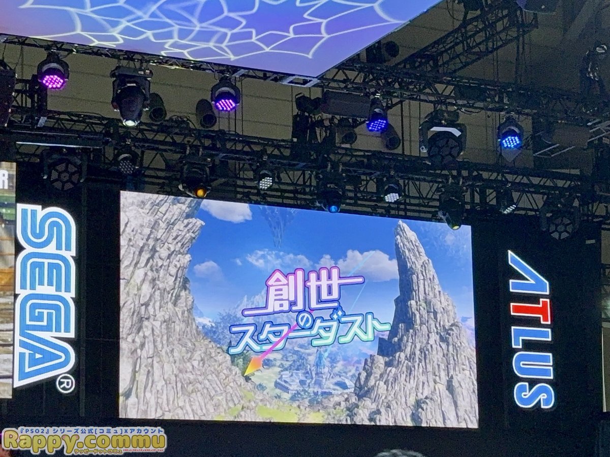 rappy_commu's tweet photo. 🎮東京ゲームショウ2026

セガブースでは、
『NGS』5周年記念楽曲「創世のスターダスト」の
MVを不定期で放映中！✨

会場で見かけた際はぜひご覧ください！
#NGS #TGS2026 https://t.co/HIRcwgYnkS