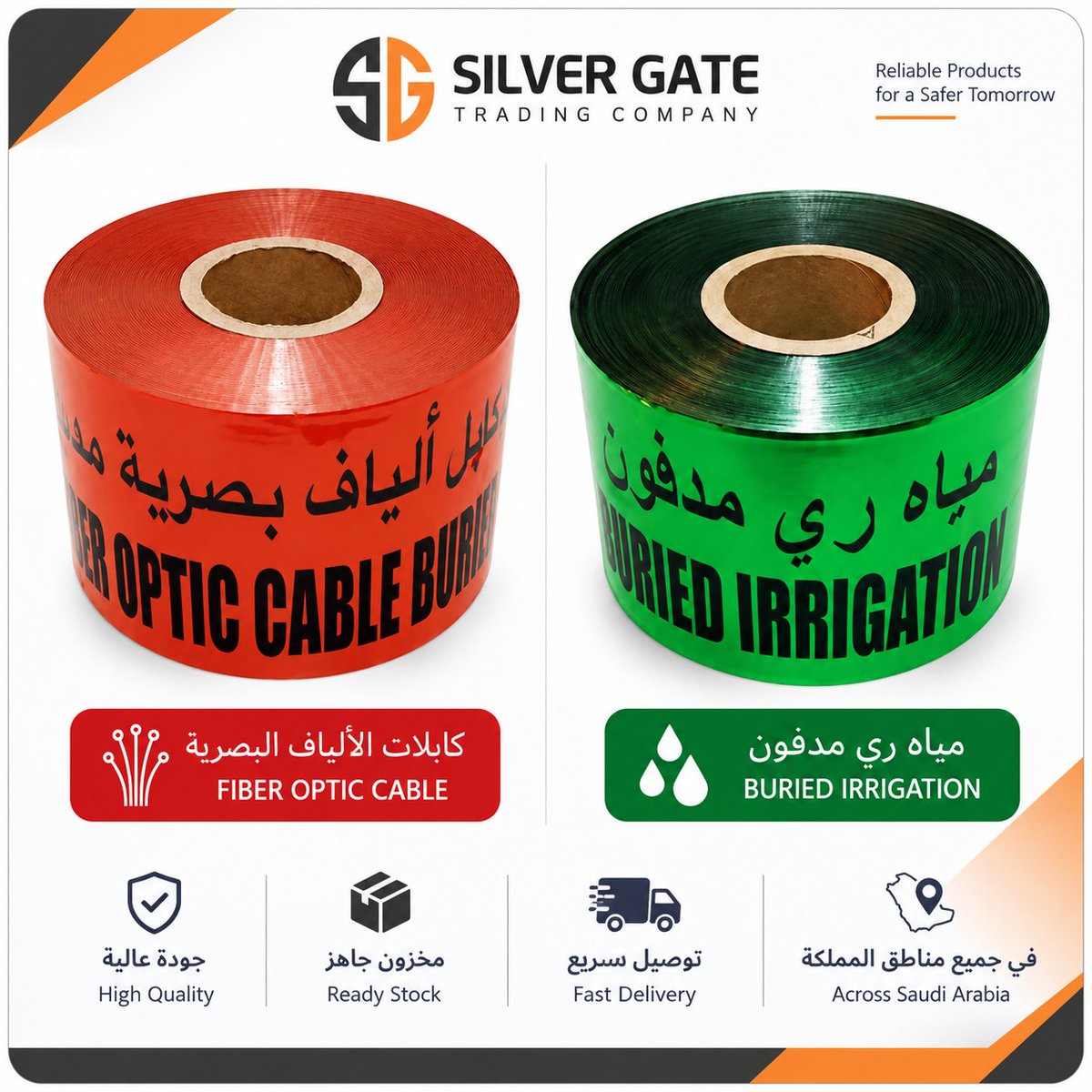 silvergate_est's tweet photo. 🚧 كل مشروع ناجح يبدأ بحماية ما تحت الأرض!
أشرطة التحذير من Silver Gate لمختلف شبكات الخدمات المدفونة:
📡 الألياف البصرية
💧 مياه الري
⚡ كابلات الضغط
✅ جودة عالية | 📦 مخزون جاهز 🇸🇦 | 🚚 توصيل لجميع مناطق المملكة
🌐 https://t.co/6ZqrvoqR3b  #Construction #SaudiArabia #KSA https://t.co/j6UChjFS2B