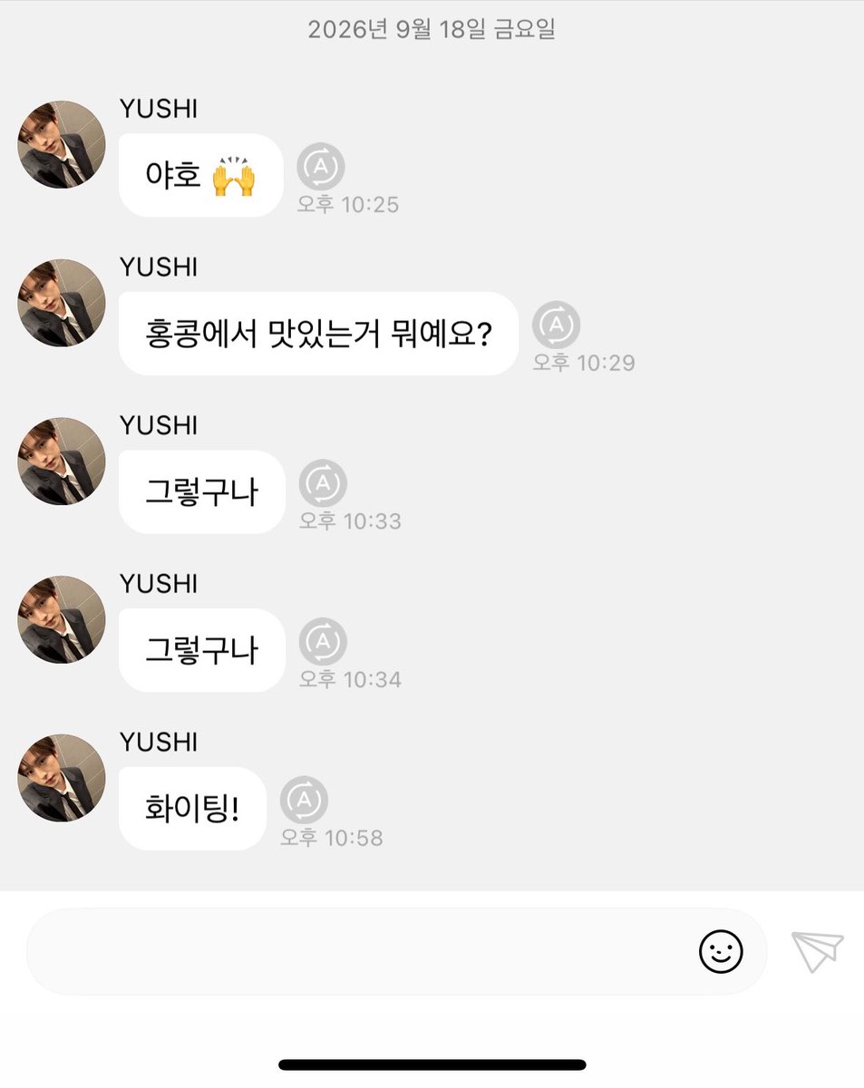 rxisxo's tweet photo. 유우시 자꾸 보냈다가 지우는게 귀여워 https://t.co/mbgGvPk0zI