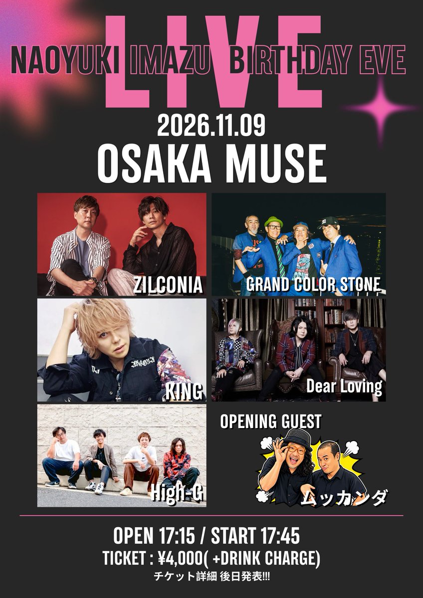 zilconia_nao's tweet photo. ◤￣￣￣￣￣￣￣￣￣￣
　ライブ情報更新!!!
＿＿＿＿＿＿＿＿＿＿◢

今津直幸生誕前夜祭!!!2026
2026.11.09(月)
[会場]OSAKA MUSE
[時間]OPEN 17:25 / START 17:45
[出演]ZILCONIA / GRAND COLOR STONE / KING / Dear Loving / High-G
オープニング芸人ゲスト : ムッカンダ

今津直幸生誕祭!!!2026
2026.11.10(火)
[会場]Soap opera classics-Umeda
[時間]OPEN 17:30 / START 18:00
[出演]今津直幸 / KING RYO / 門松良祐 / STAYG / TAROO